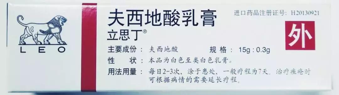 擦伤抗感染的药膏有哪些,骶尾部脓肿用什么外用抗感染药膏