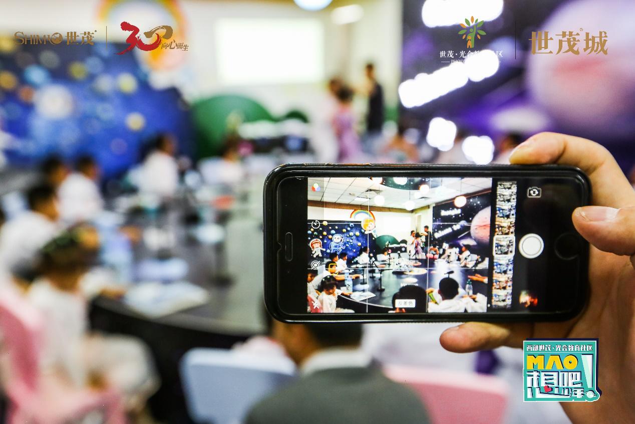 与中科院一起“圆桌派”成都世茂城小业主的儿童节有点特别