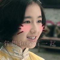 2023脱单的表情包,520表白专用表情包