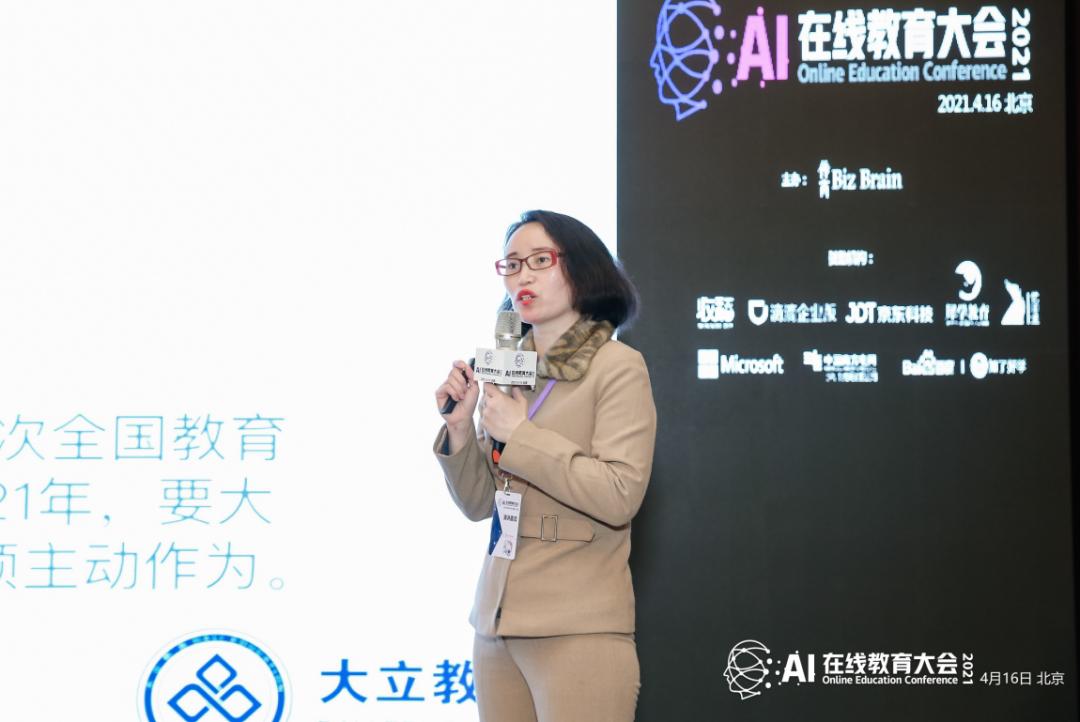 大立教育2020,大立教育网课