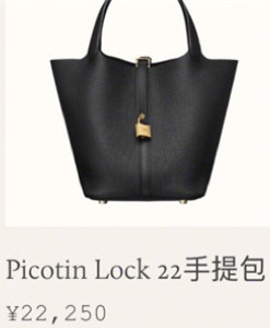 爱马仕菜篮子真假一眼鉴别,爱马仕菜篮子鉴定技巧