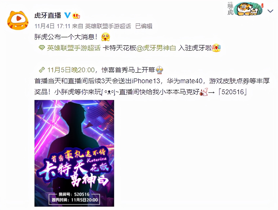 英雄联盟手游中单卡特出装和符文,英雄联盟手游手速流盲僧