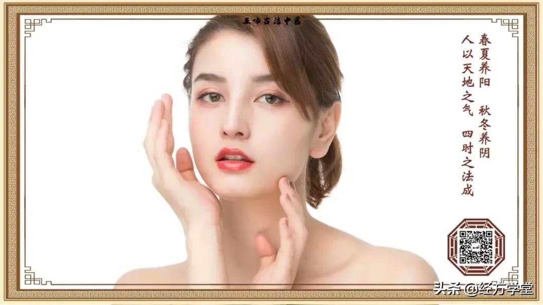 女人易三虚，一虚老十岁【女票必备】