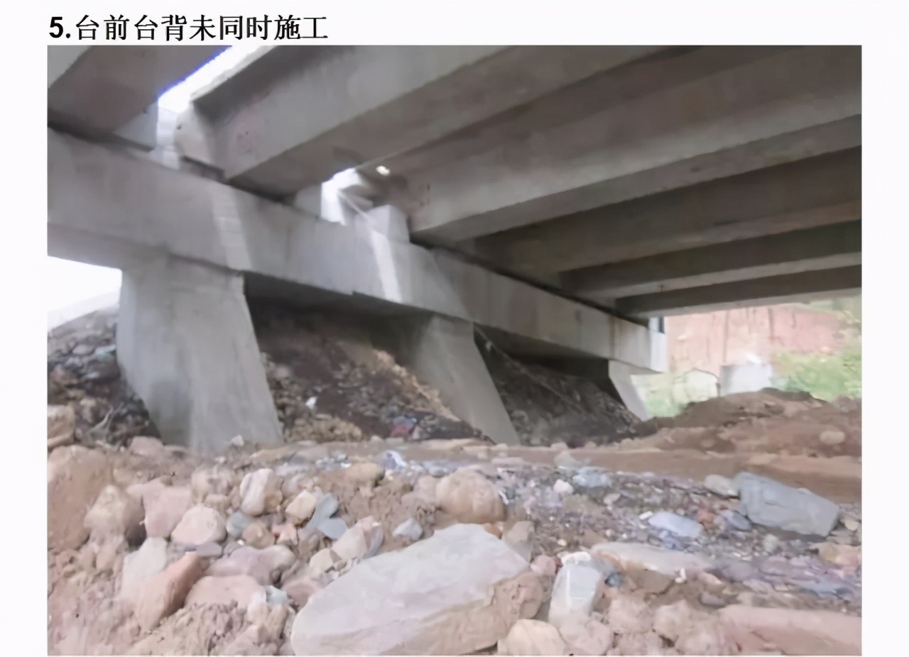 高速公路护坡回填施工,公路台背回填