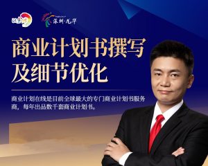 bp中三个最重要的标准,bp的正确思路