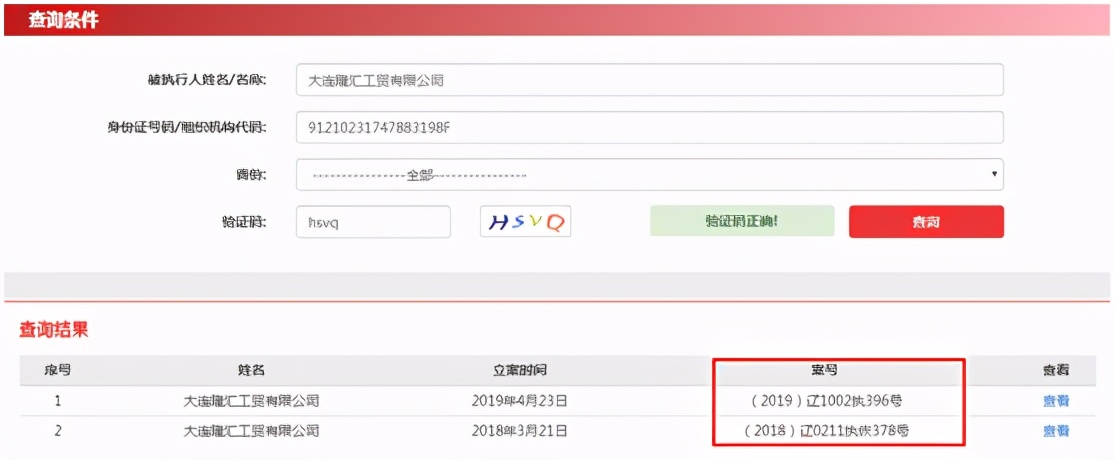 鍚岄鍒跺喎瀵硅涓氱殑褰卞搷,鍚岄鍒跺喎鐜扮姸
