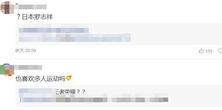 罗志祥台湾综艺和日本女嘉宾互动,罗志祥邀20位辣妹开泳池party