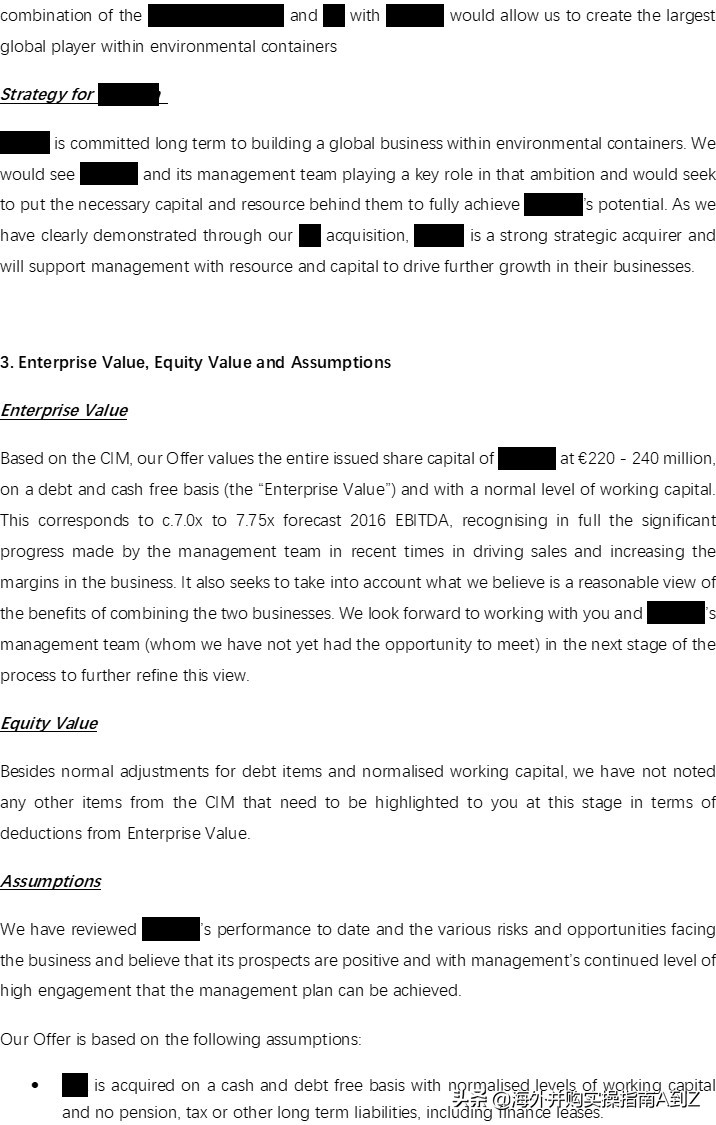 海外并购协议的流程,海外并购实操指南