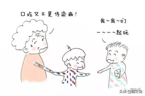 口吃到底该怎么办,解决口吃的三个方法