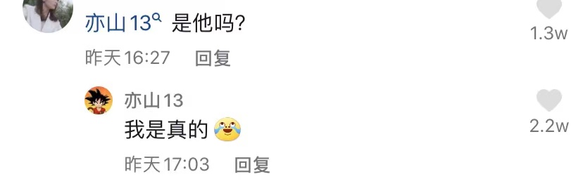 学识加成美得自然真实！温大老师像吴彦祖张震，思政老师撞脸Lisa