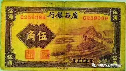 人民币二十元的桂林山水,人民币20元背面桂林山水哪个位置