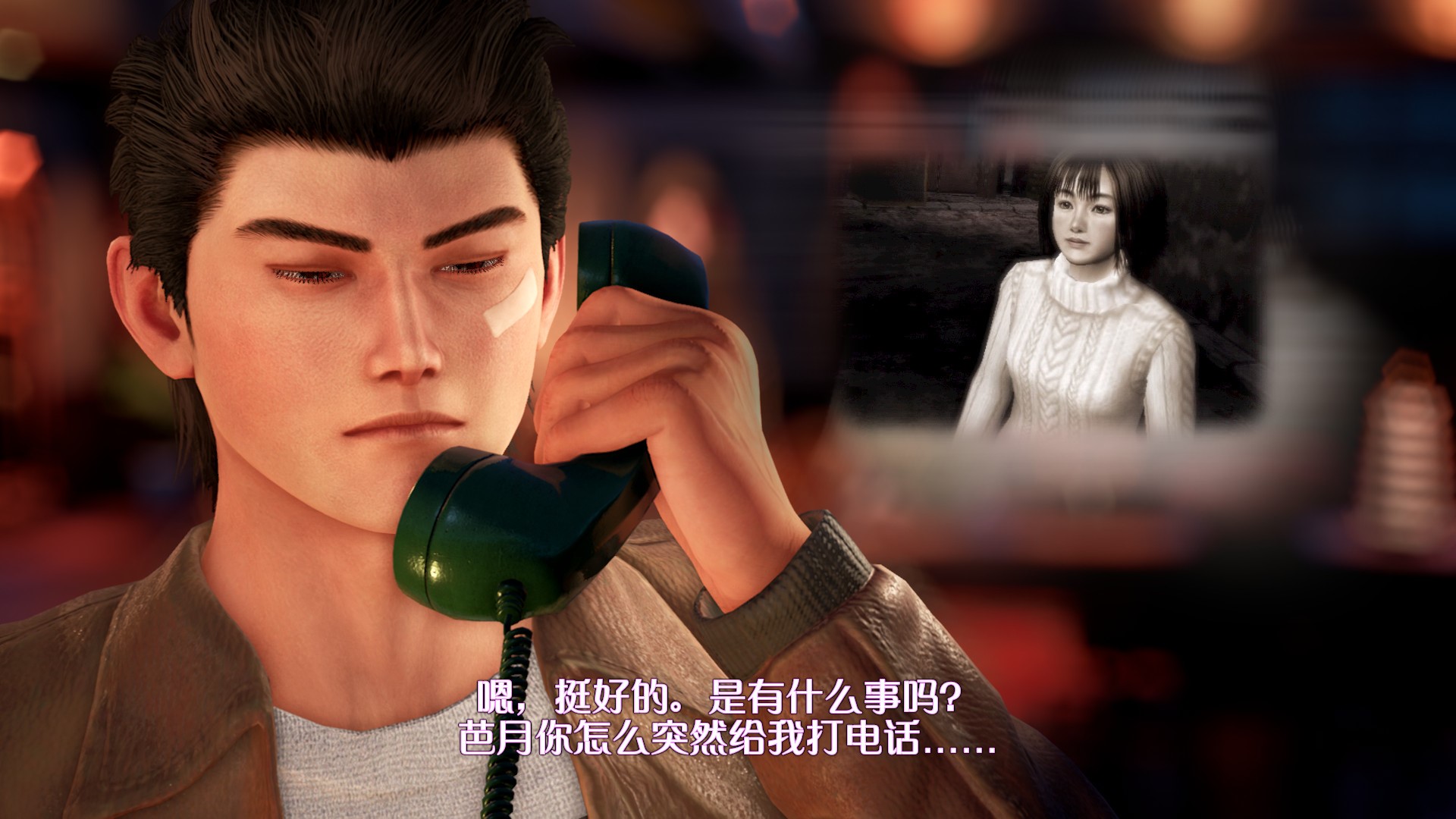 《莎木3》3DM评测8.5分:你的情怀还在保质期吗?