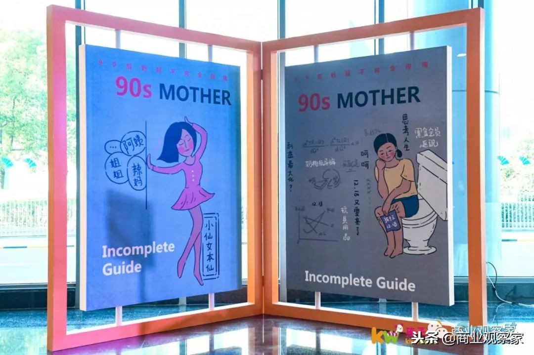 孩子王营销策划工资多少,孩子王销售额