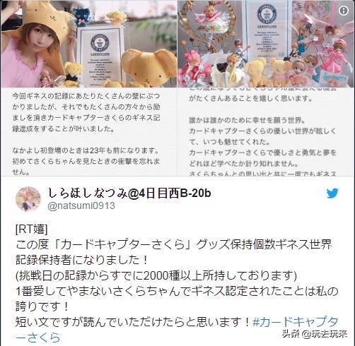 魔卡少女樱收藏卡牌,魔卡少女樱收藏拆卡