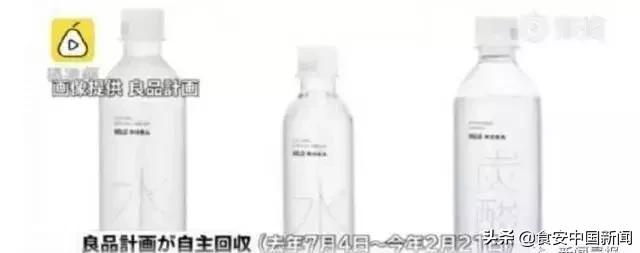 来龙去脉——无印良品3款水检出疑似致癌物！