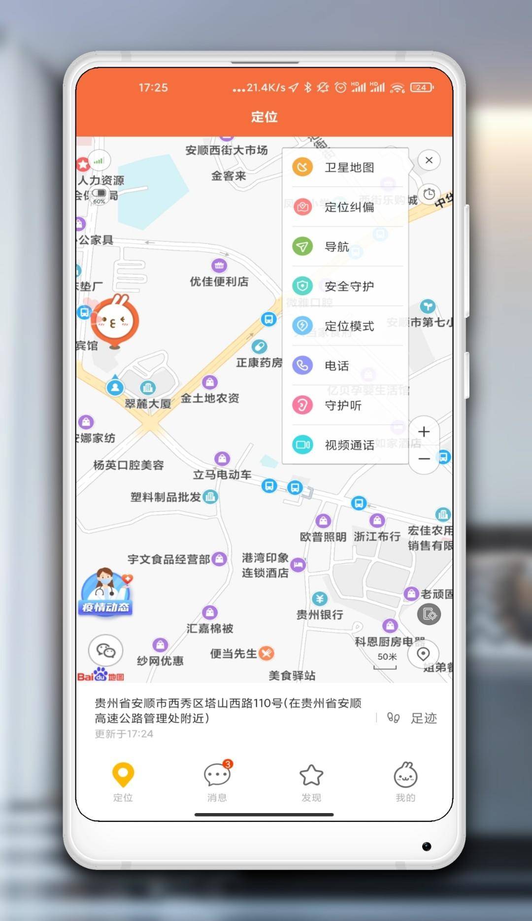 小米电话手表小爱同学怎么用,小米手表小爱同学测评