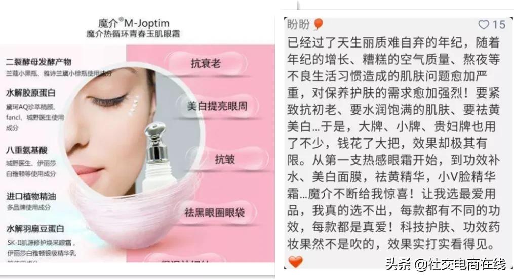 微商被恶意举报了怎么办,魔介护肤品是传销吗