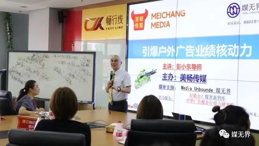 户外广告如何破圈,传统户外广告如何进化为新媒体