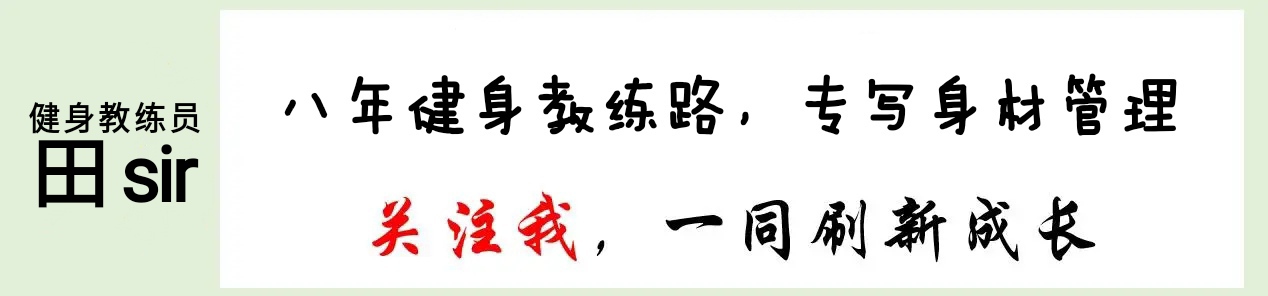 肚子变大怎么锻炼让它瘦下来,肚子大一招变苗条身材