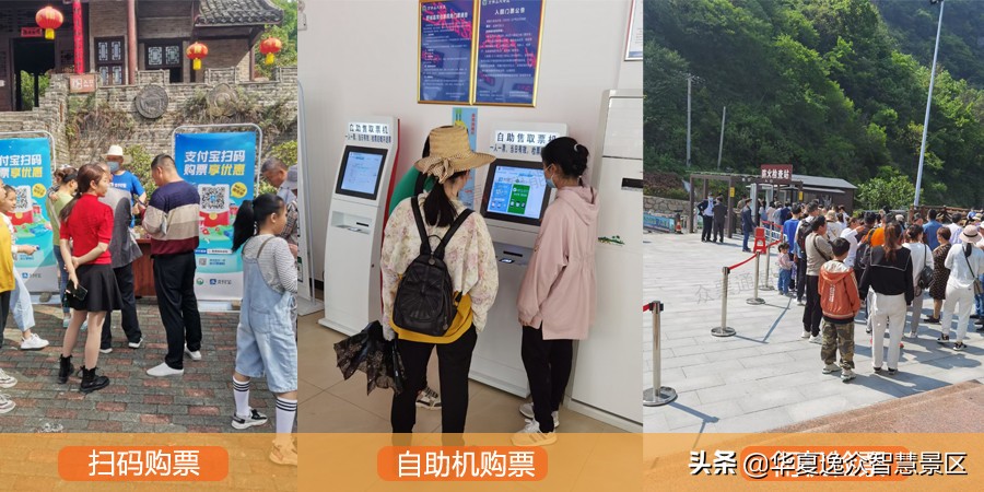 票务系统的坑,票务系统还存在问题