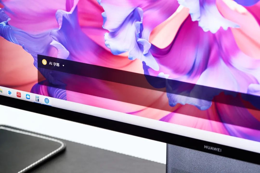 华为一体机最新消息,华为发布国产一体机