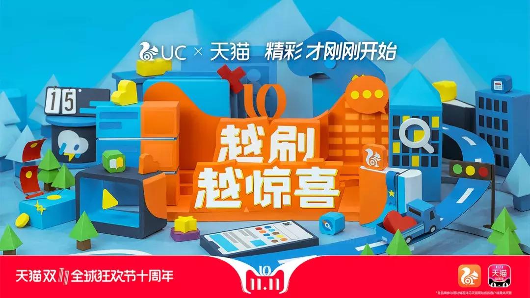 欧舒丹猫头海报,双十一猫头