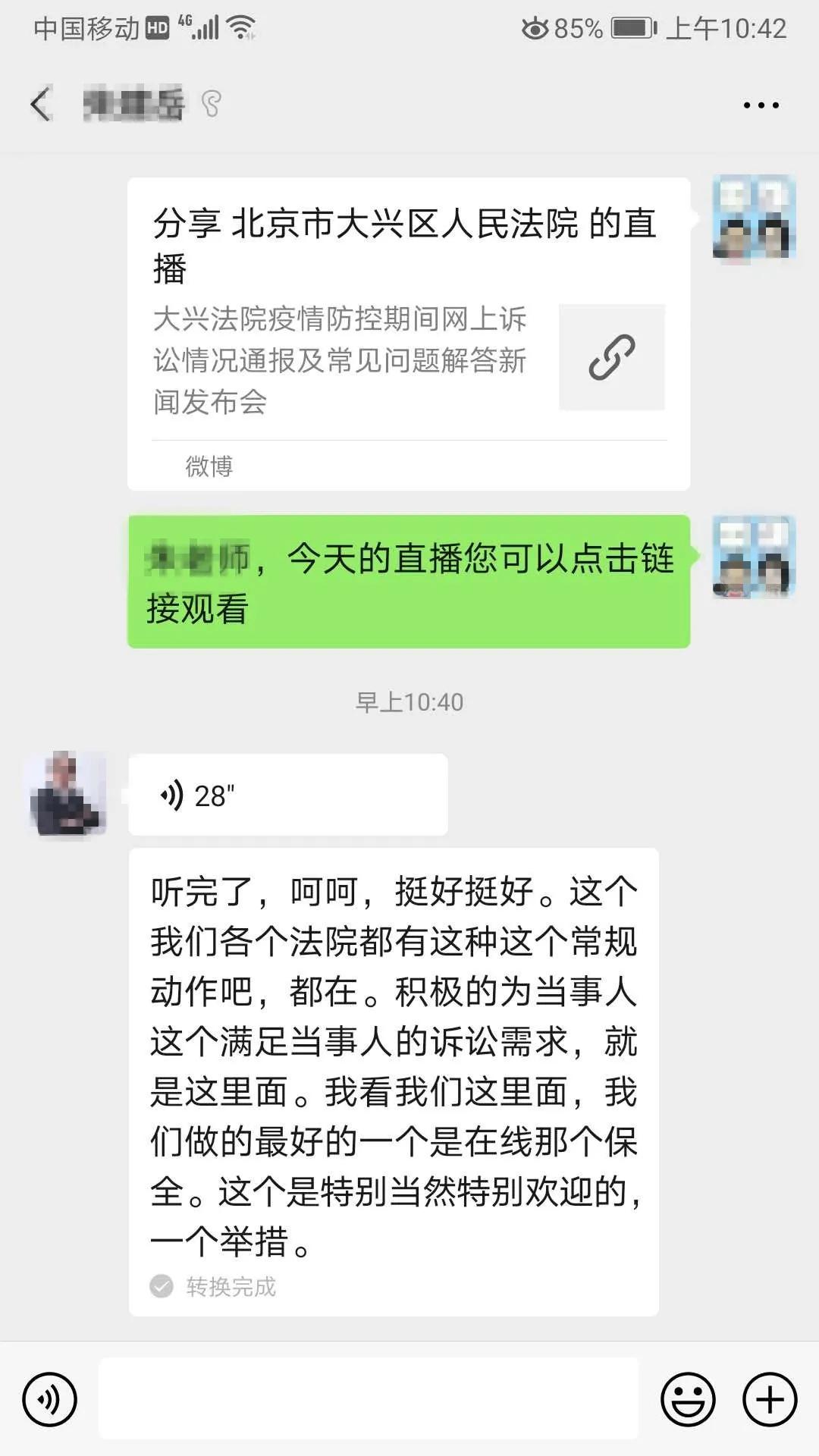 网上诉讼最新,网上诉讼服务平台在哪里进