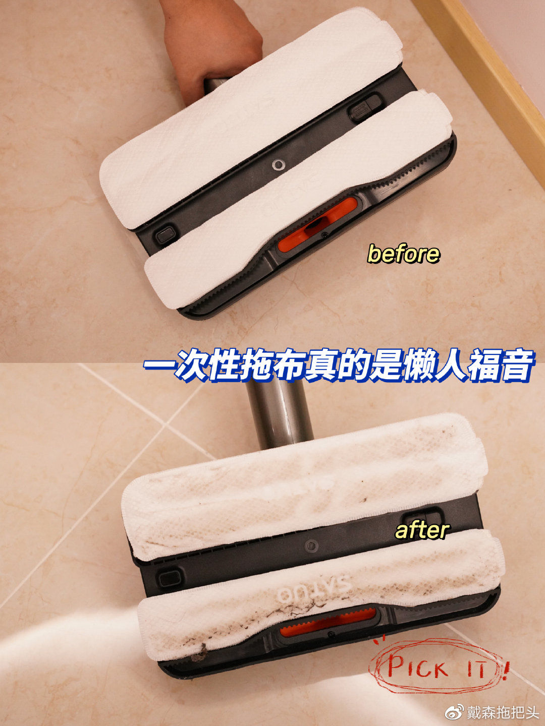 给戴森装个灯,给戴森加过滤网