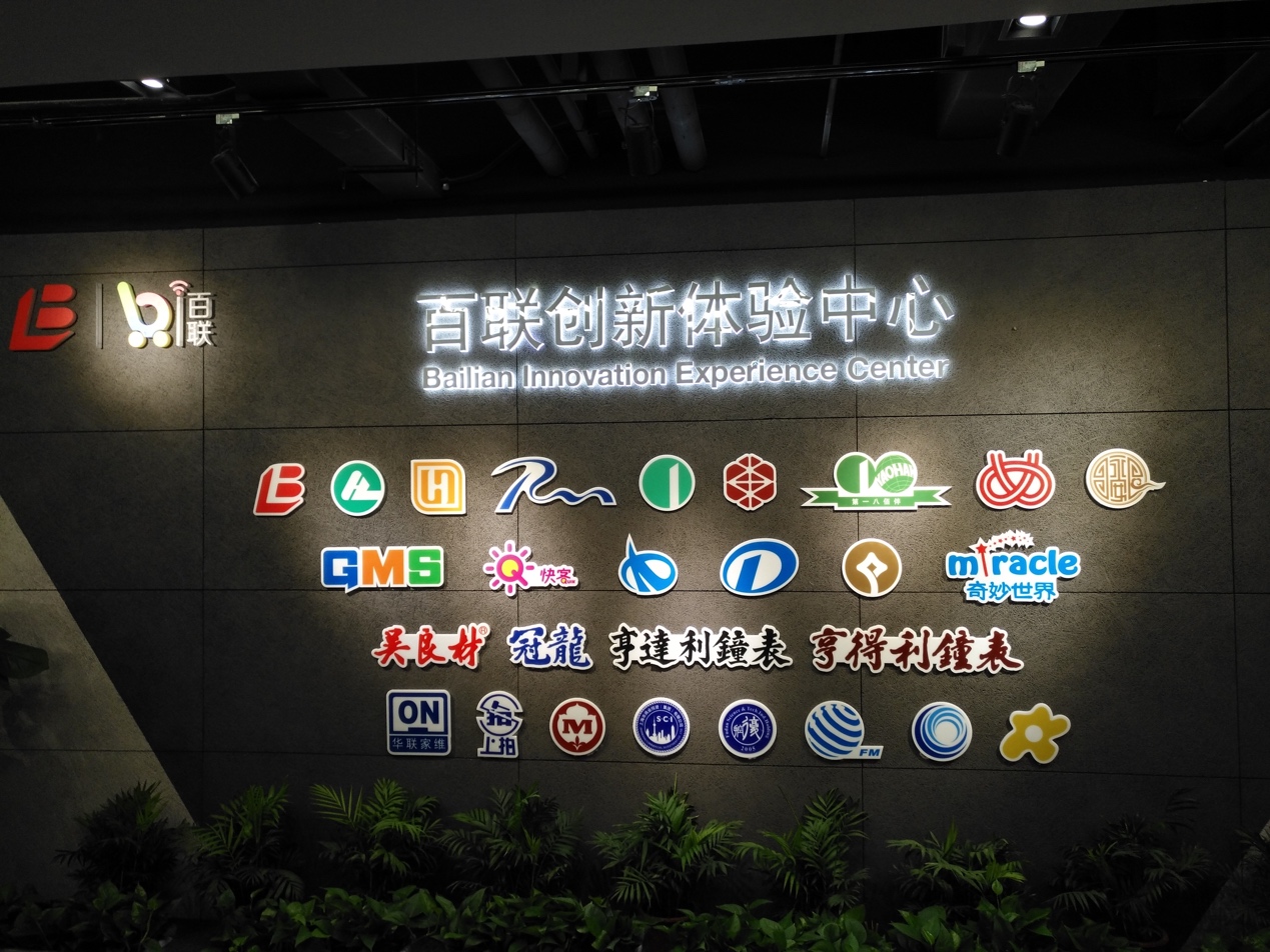 新零售市场风口,新零售风口前景