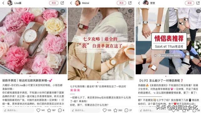 铁达时如何区分系列,铁达时爱情故事