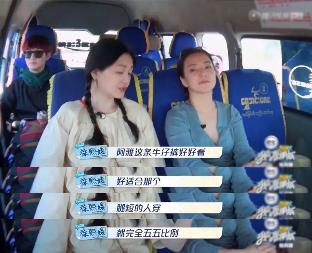 阿雅为什么还和大s做朋友,大s和阿雅是好闺蜜吗