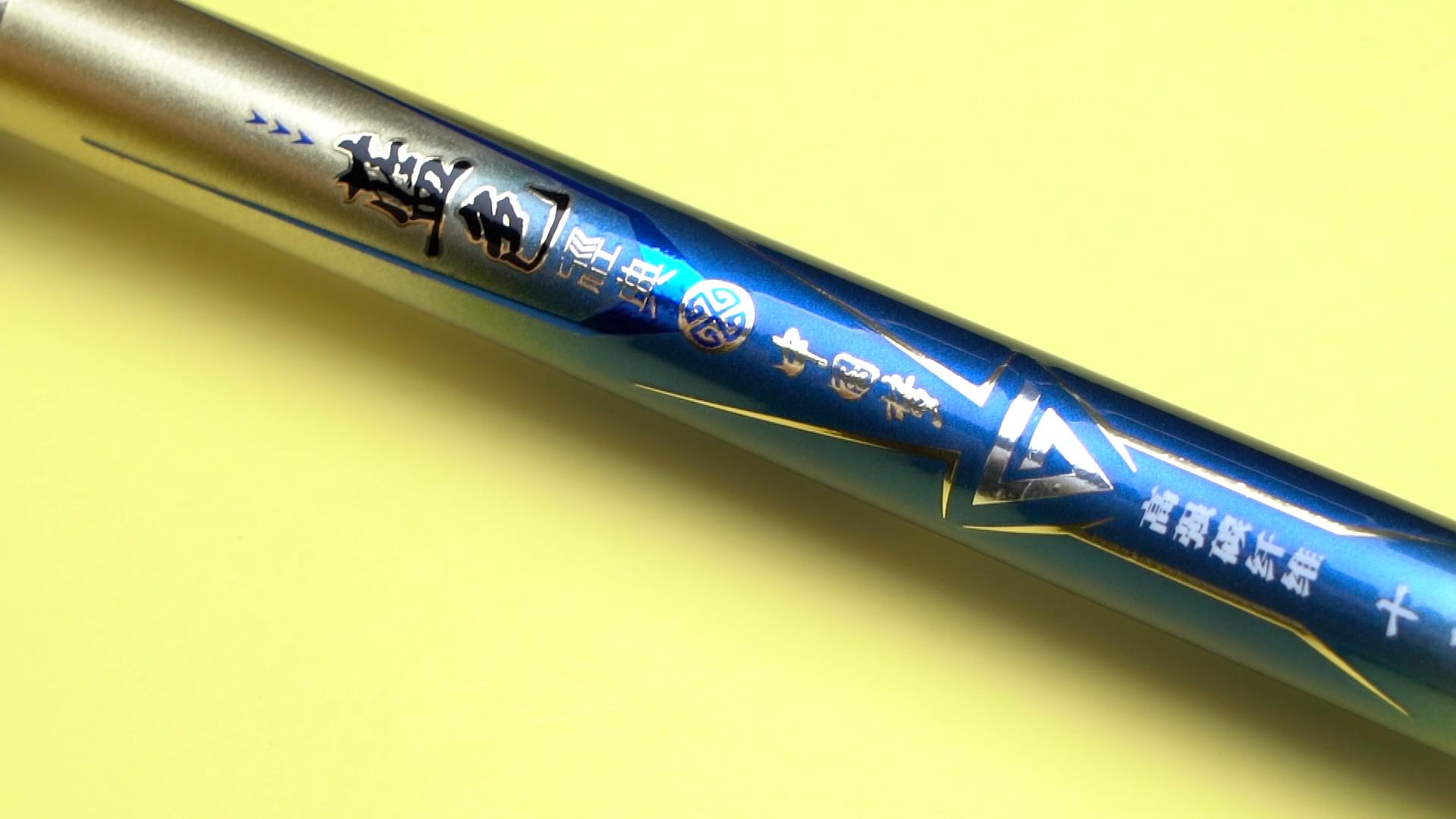 代工鱼竿有哪些品牌,国内鱼竿代加工企业最好的是