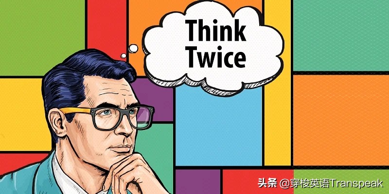 Thinklongandhard想得又久又费劲？