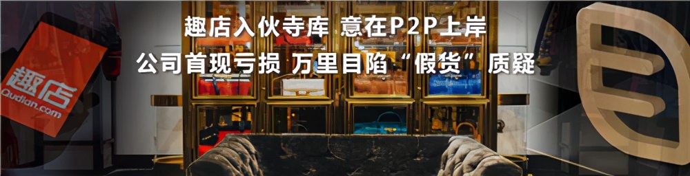 各类电商乱象,电商产品乱象