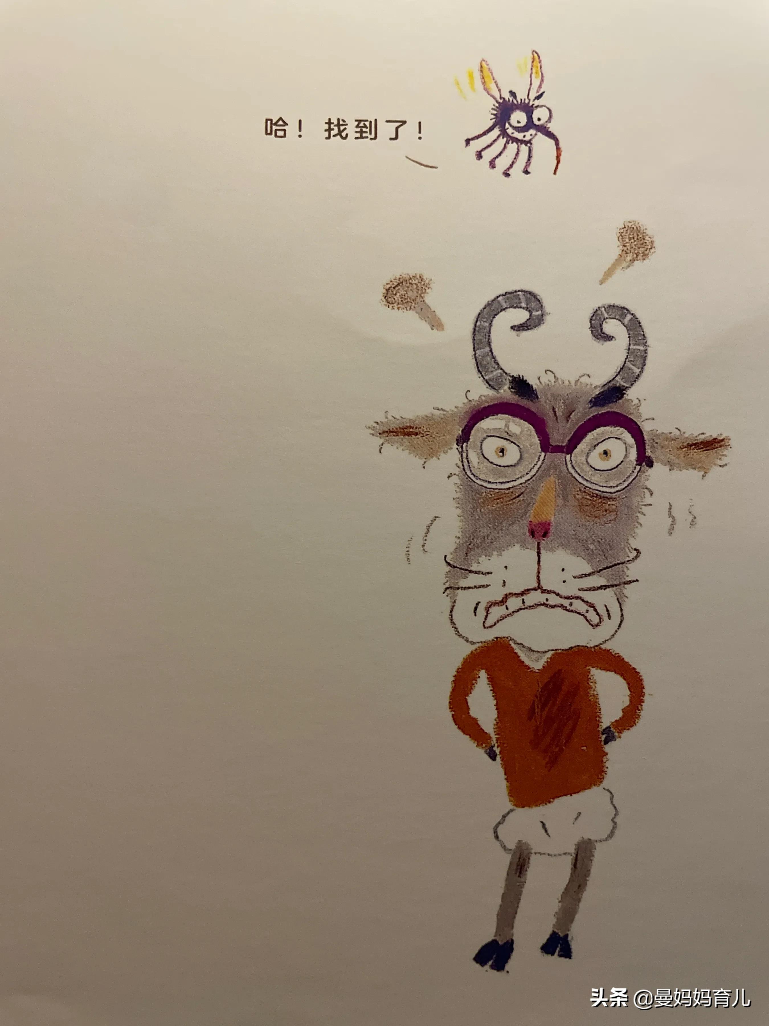 孩子遇到难题急躁爱发脾气的绘本,专治孩子爱发脾气的绘本