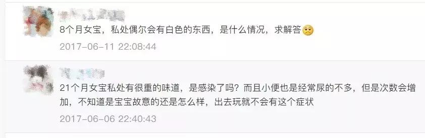 孩子不到11岁来月经属于早熟吗,小小年纪就来姨妈会怎么样