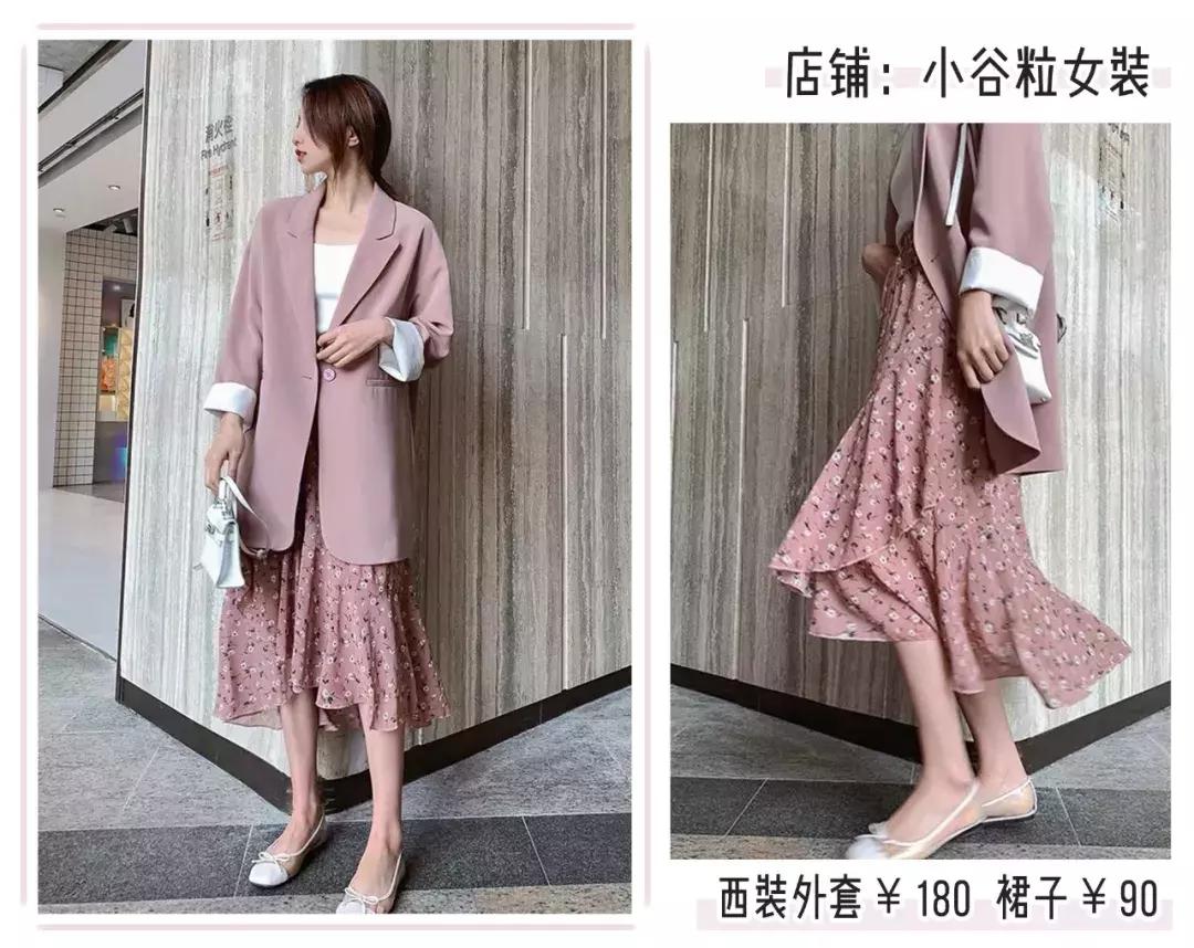 仙女风穿搭也太好看了！这谁顶得住啊！！