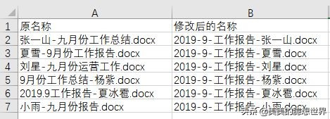 excel都有哪些强大功能,excel有哪些优势