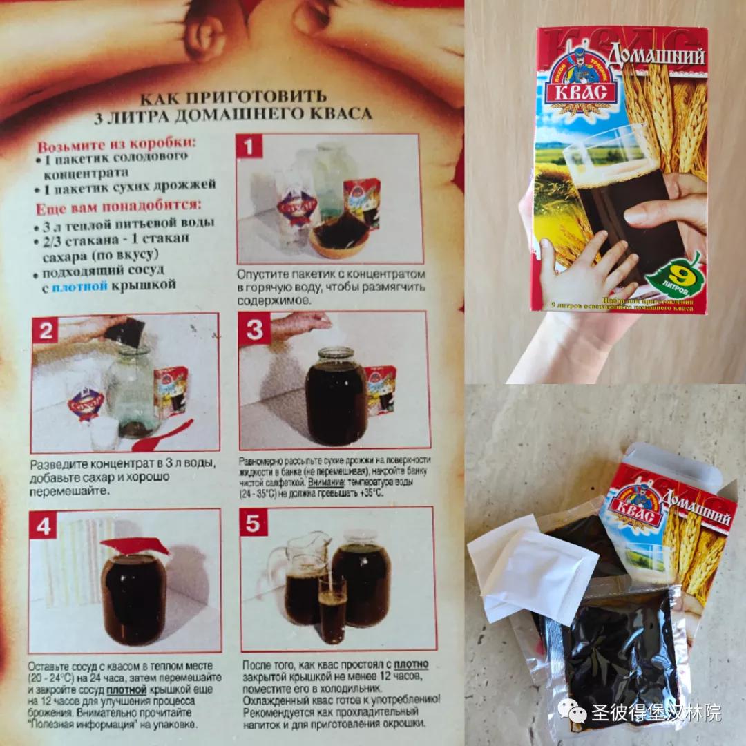 来干了这杯酒原版,对俄罗斯格瓦斯的评价