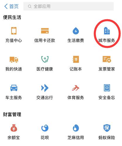 合肥市抗击疫情报道新闻,合肥疫情防控新闻