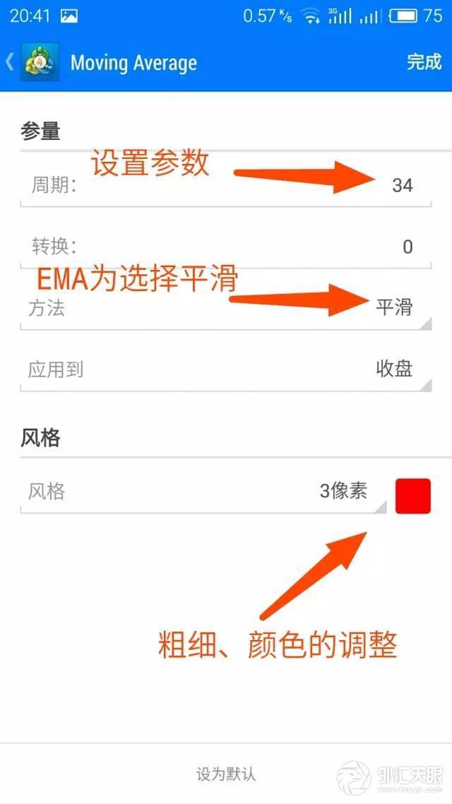 mt4手机版怎样下单自带止盈止损,安卓版mt4如何设置追踪止损