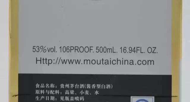 飞天茅台包装盒为什么有大有小,飞天茅台酒盒尺寸