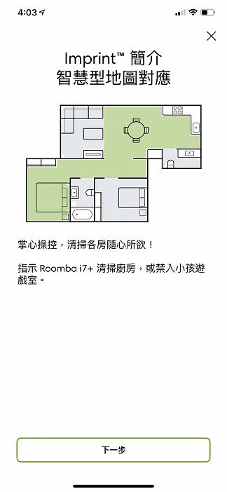 irobotroomba扫地机器人,irobotroomba扫地机器人维修