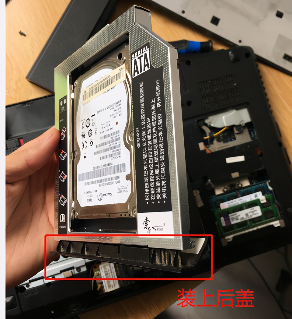 联想g480加装固态硬盘怎么选,笔记本可以加装固态硬盘联想g480