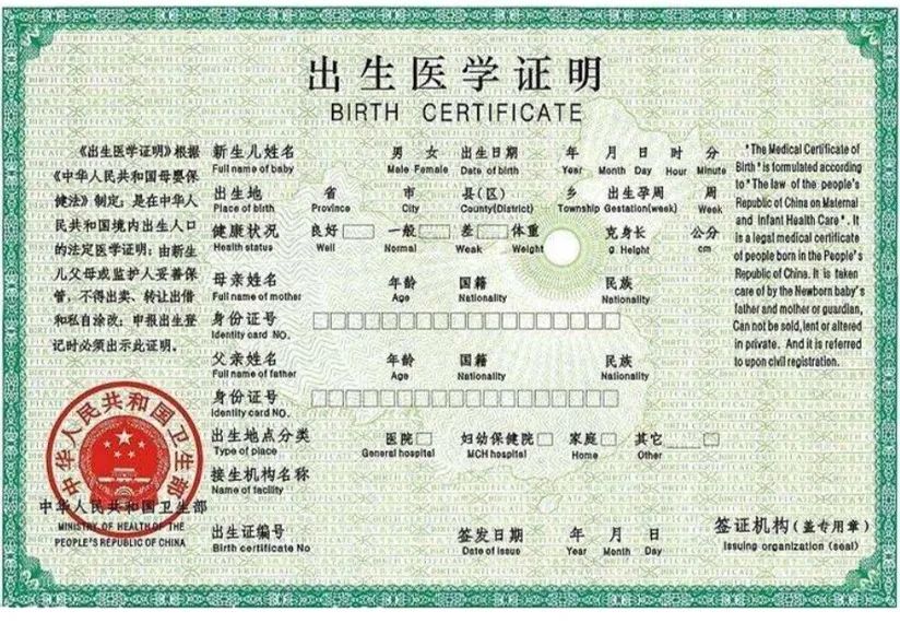 非户籍新生儿医保卡办理流程上海,外地新生儿医保办理流程上海