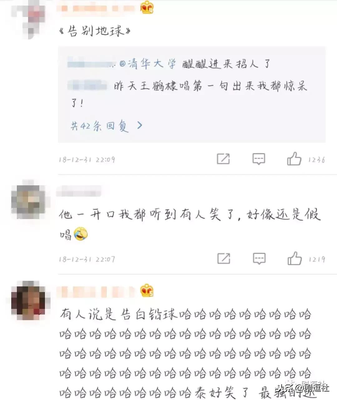 江苏卫视跨年是全开麦吗,江苏卫视跨年晚会live