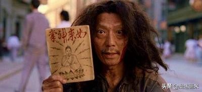 如来神掌漫画一口气看完,香港漫画大日如来四圣兽