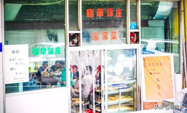 重庆解放碑附近苍蝇馆子前十名,重庆美食苍蝇馆子解放碑附近