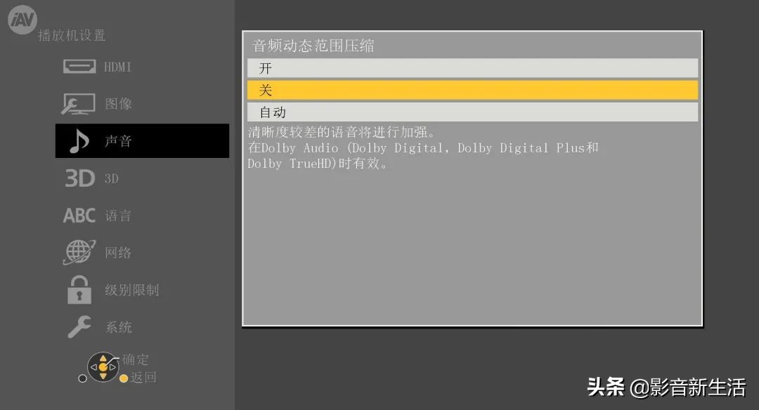 松下蓝光机ub9000只能播放碟片吗 (松下dp-ub9000hdmi2.1)