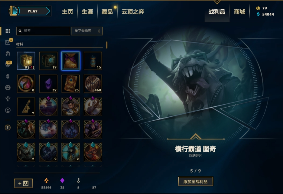 50个杰作宝箱多少钱,杰作宝箱能开出什么